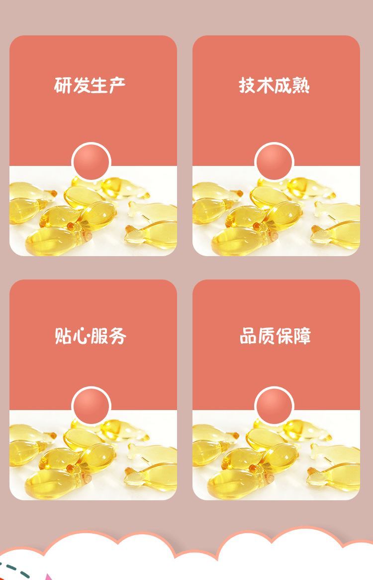 双华智力宝胶丸改善记忆蓝帽保健品代加工 保健食品贴牌生产厂家_4a069616.jpg