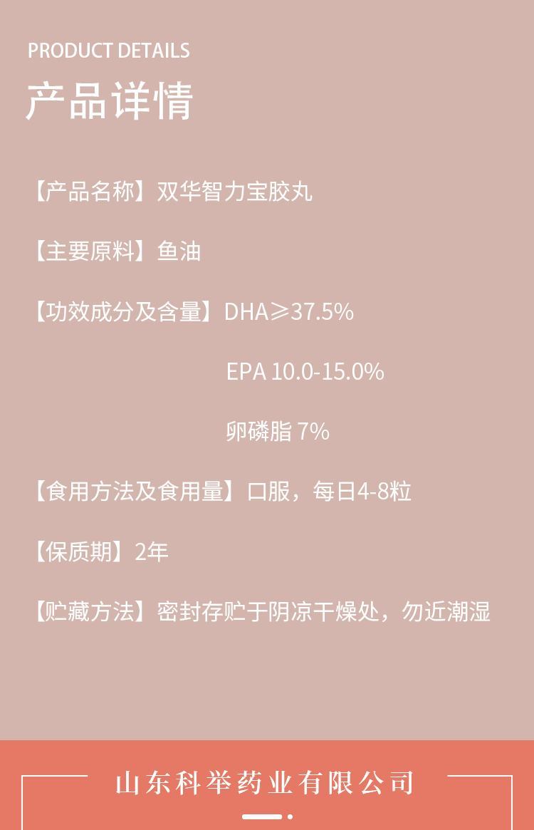 双华智力宝胶丸改善记忆蓝帽保健品代加工 保健食品贴牌生产厂家_ca8b3c8d.jpg