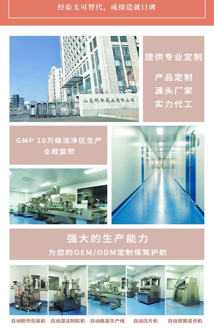 双华智力宝胶丸改善记忆蓝帽保健品代加工 保健食品贴牌生产厂家_b22cfffa.jpg