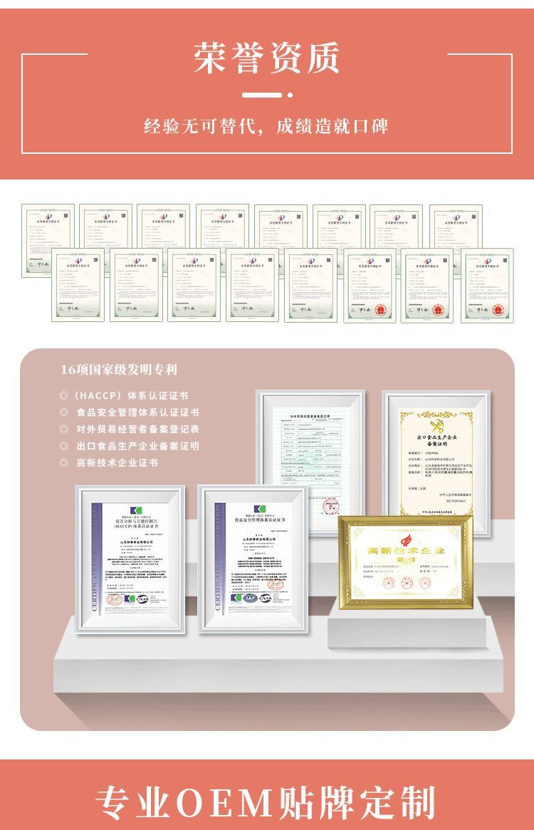 双华智力宝胶丸改善记忆蓝帽保健品代加工 保健食品贴牌生产厂家_7b959881.jpg