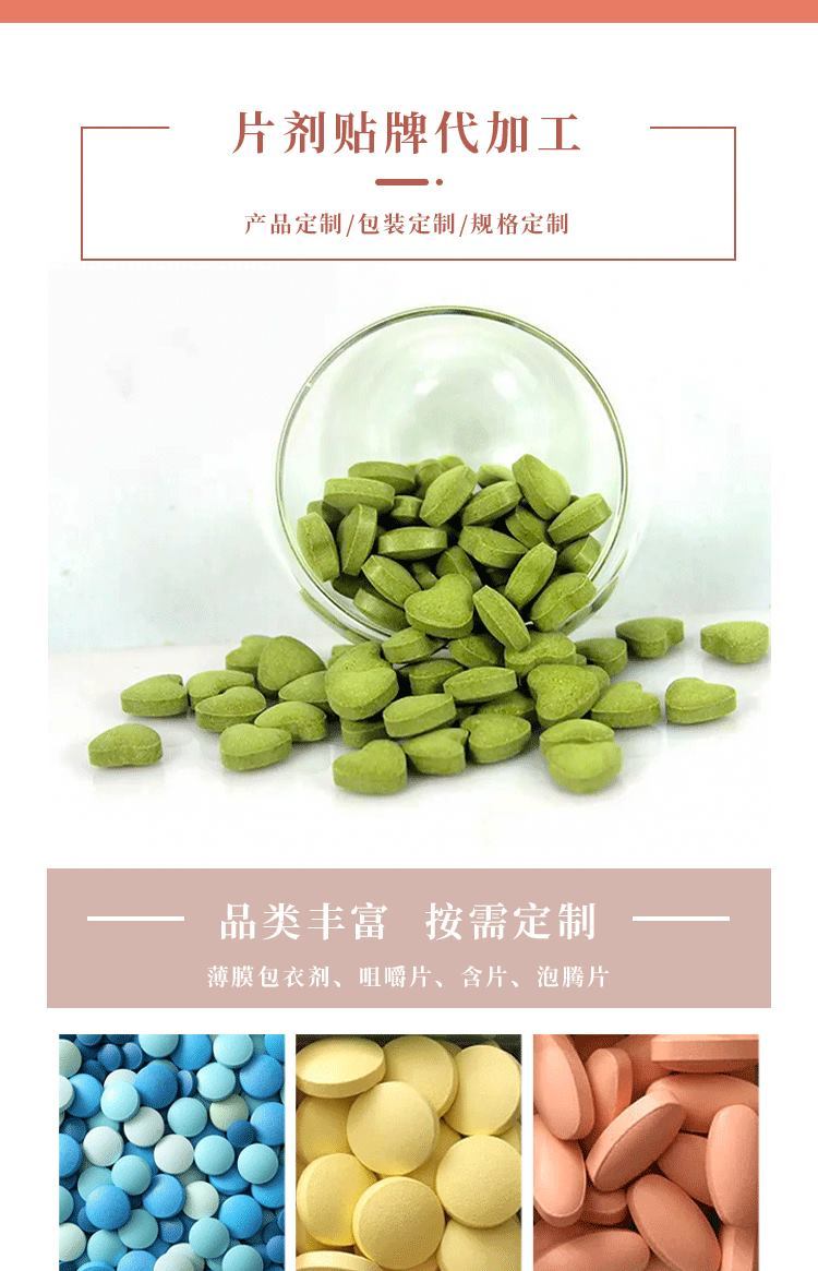 双华智力宝胶丸改善记忆蓝帽保健品代加工 保健食品贴牌生产厂家_f4e599ad.jpg