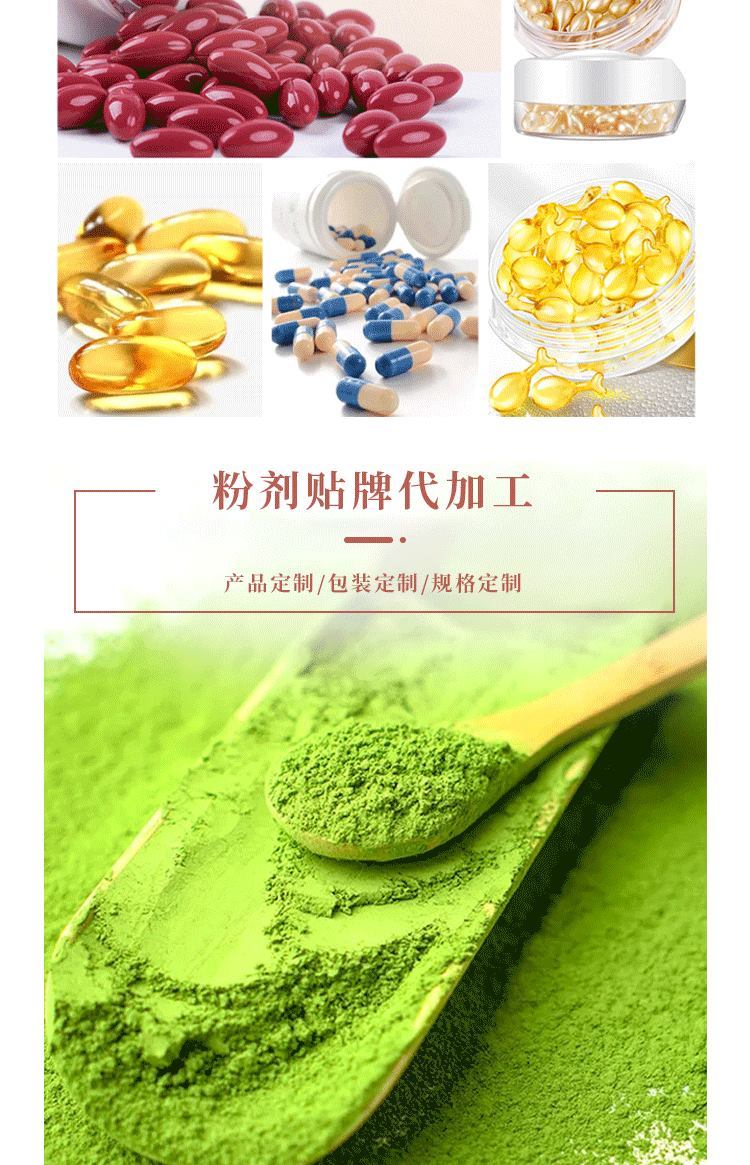 双华智力宝胶丸改善记忆蓝帽保健品代加工 保健食品贴牌生产厂家_ef8942f3.jpg