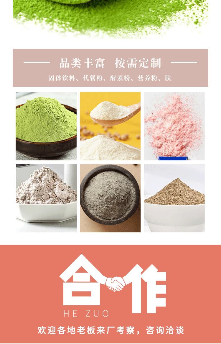 双华智力宝胶丸改善记忆蓝帽保健品代加工 保健食品贴牌生产厂家_01c8baac.jpg