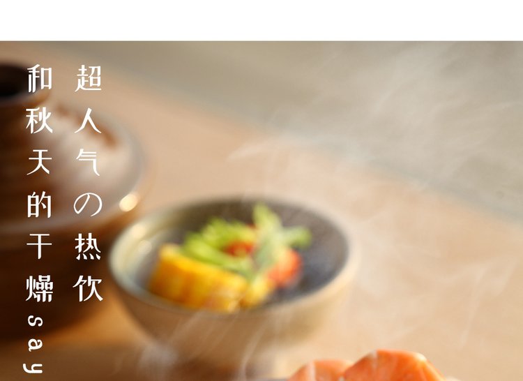 伊家秋汤 可炖可泡汤料茶包 滋补养生人参当归药膳煮汤包 代用茶_2bbef87e.jpg