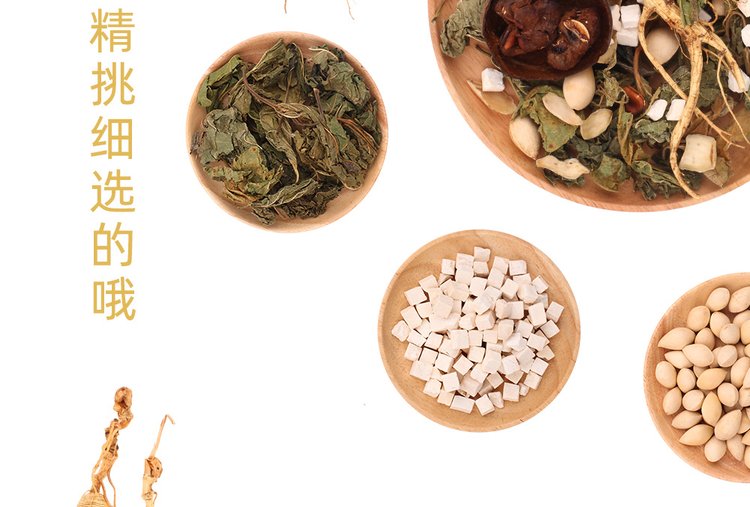 伊家秋汤 可炖可泡汤料茶包 滋补养生人参当归药膳煮汤包 代用茶_71f04371.jpg