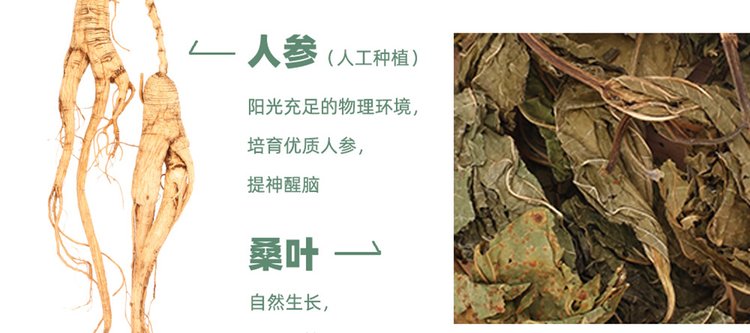 伊家秋汤 可炖可泡汤料茶包 滋补养生人参当归药膳煮汤包 代用茶_a8a32101.jpg