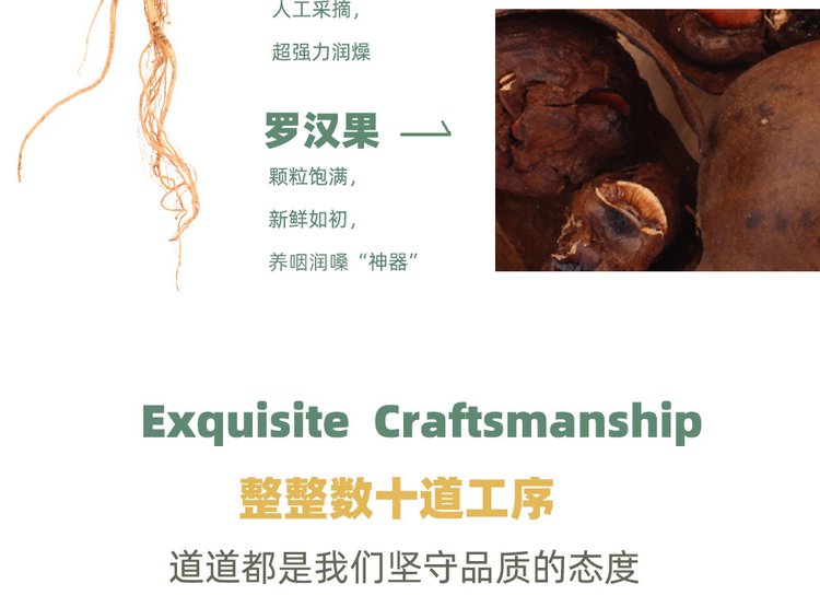 伊家秋汤 可炖可泡汤料茶包 滋补养生人参当归药膳煮汤包 代用茶_607865a0.jpg