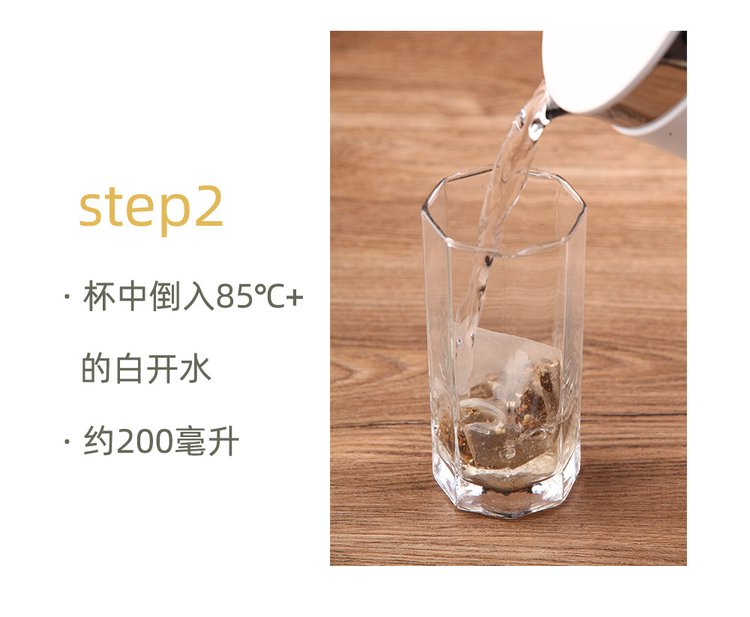 伊家秋汤 可炖可泡汤料茶包 滋补养生人参当归药膳煮汤包 代用茶_3e5001e0.jpg