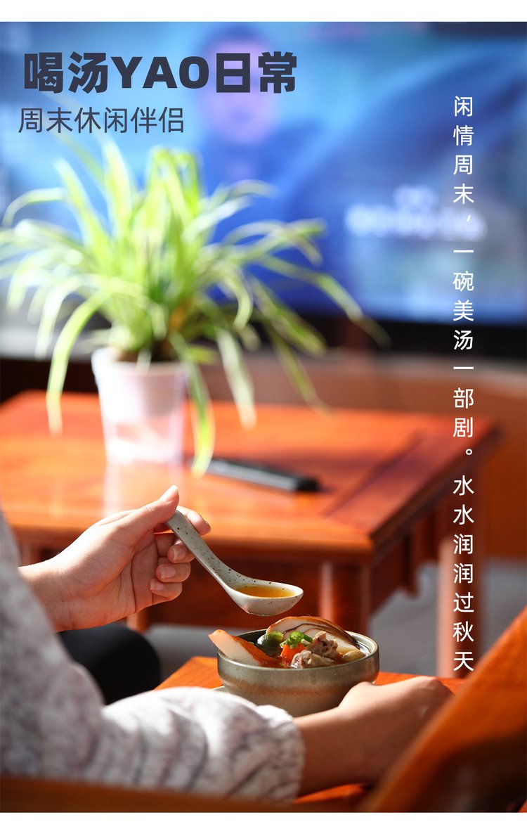 伊家秋汤 可炖可泡汤料茶包 滋补养生人参当归药膳煮汤包 代用茶_b8ac6dcd.jpg