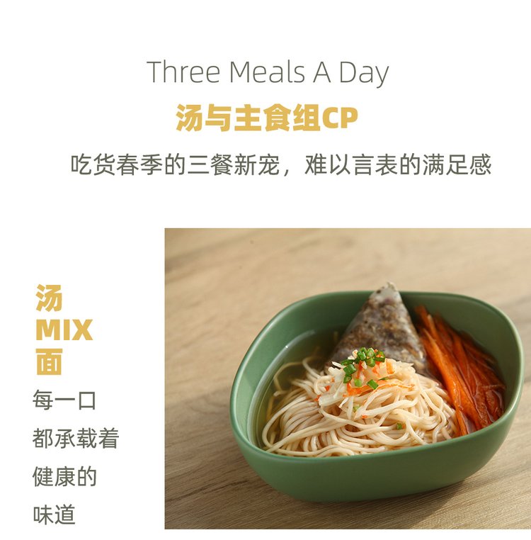 伊家秋汤 可炖可泡汤料茶包 滋补养生人参当归药膳煮汤包 代用茶_b2436e7e.jpg