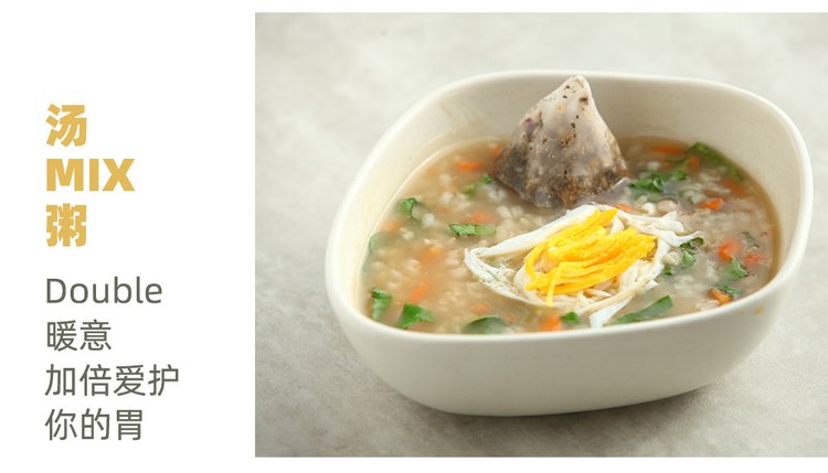 伊家秋汤 可炖可泡汤料茶包 滋补养生人参当归药膳煮汤包 代用茶_04f9e35d.jpg