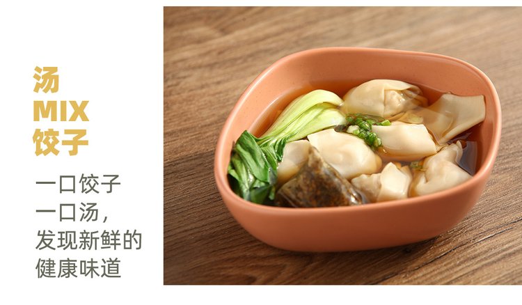 伊家秋汤 可炖可泡汤料茶包 滋补养生人参当归药膳煮汤包 代用茶_36ff2d26.jpg