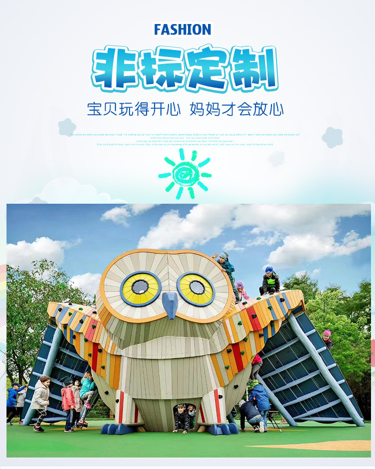 户外健身器材室外小区广场公园健身社区漫步机老人体育运动_51d67e74.png