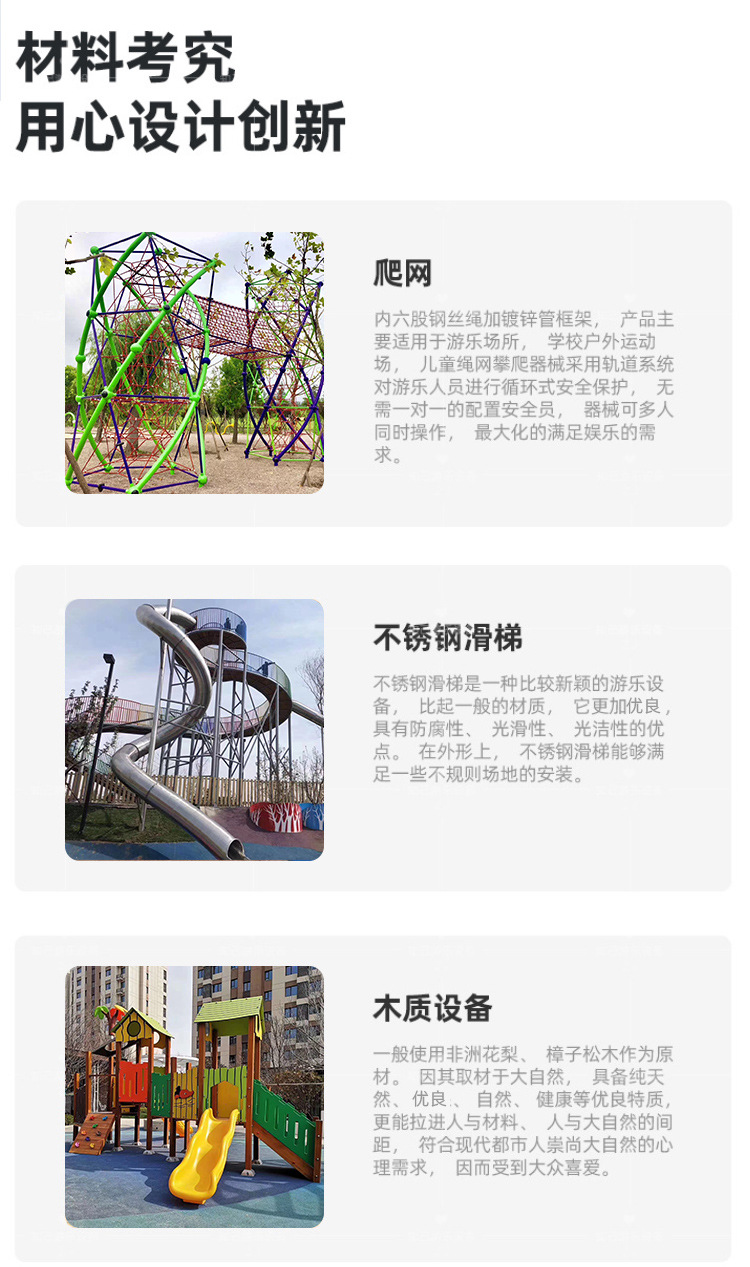 户外健身器材室外小区广场公园健身社区漫步机老人体育运动_ecd18b12.png