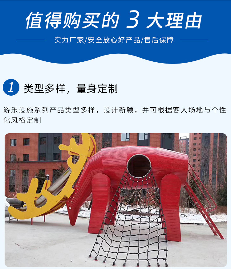 户外健身器材室外小区广场公园健身社区漫步机老人体育运动_ffa8fa79.png