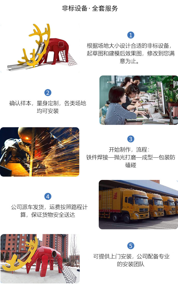 户外健身器材室外小区广场公园健身社区漫步机老人体育运动_746f8809.png