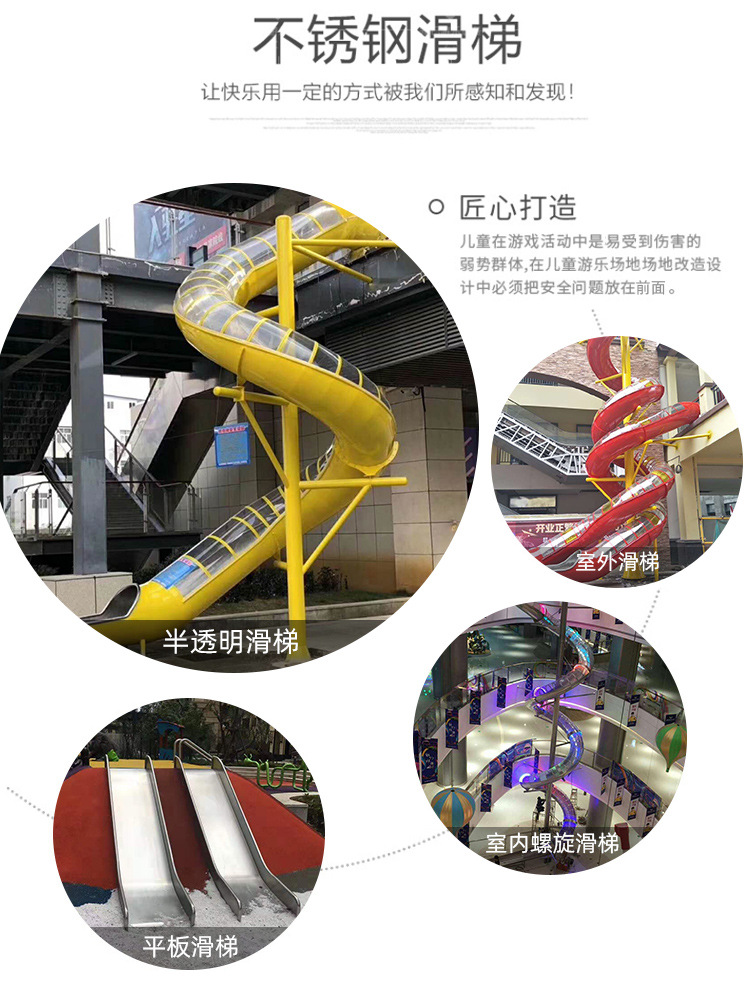户外健身器材室外小区广场公园健身社区漫步机老人体育运动_a0648cf5.png