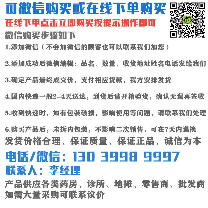 天赋 老中医抑菌乳膏 15克 皮肤外用草本中药_ba61a329.jpg