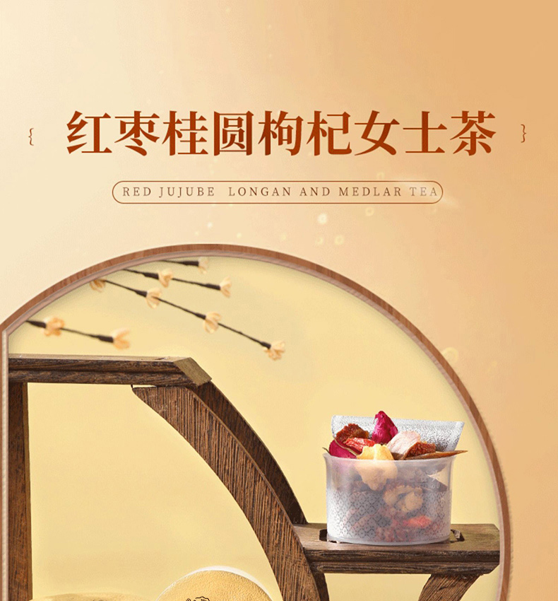 女士美容养颜茶 袋泡茶代加工 养生茶代加工厂 袋泡茶OEM贴牌