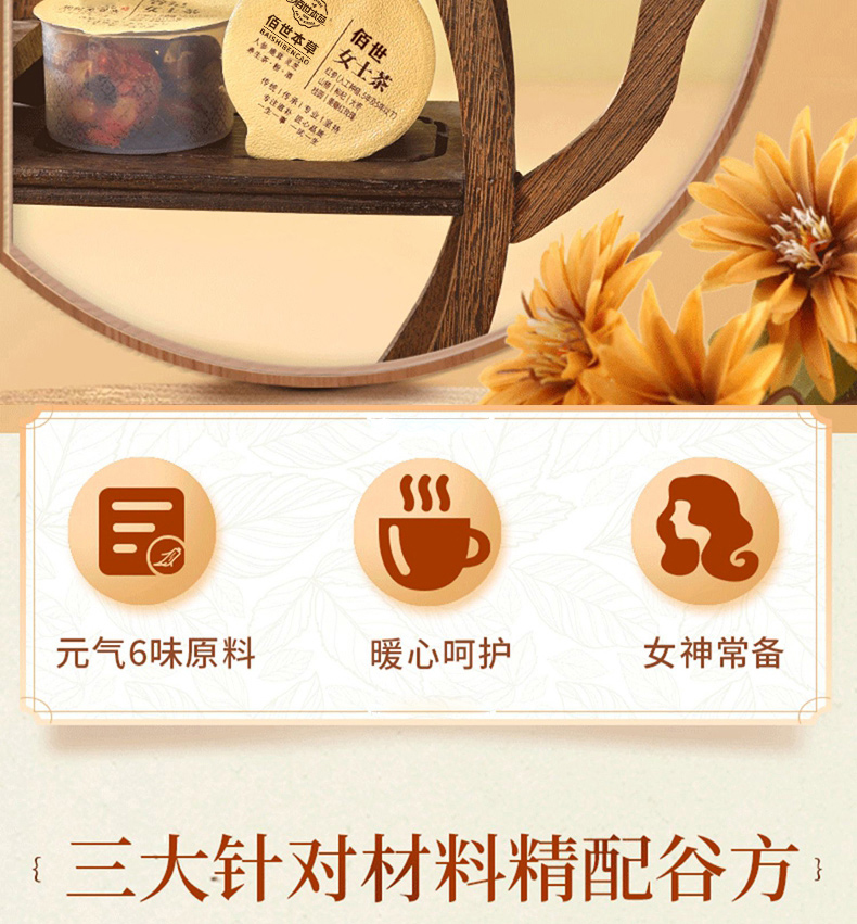 女士美容养颜茶 袋泡茶代加工 养生茶代加工厂 袋泡茶OEM贴牌