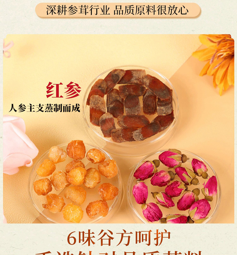 女士美容养颜茶 袋泡茶代加工 养生茶代加工厂 袋泡茶OEM贴牌