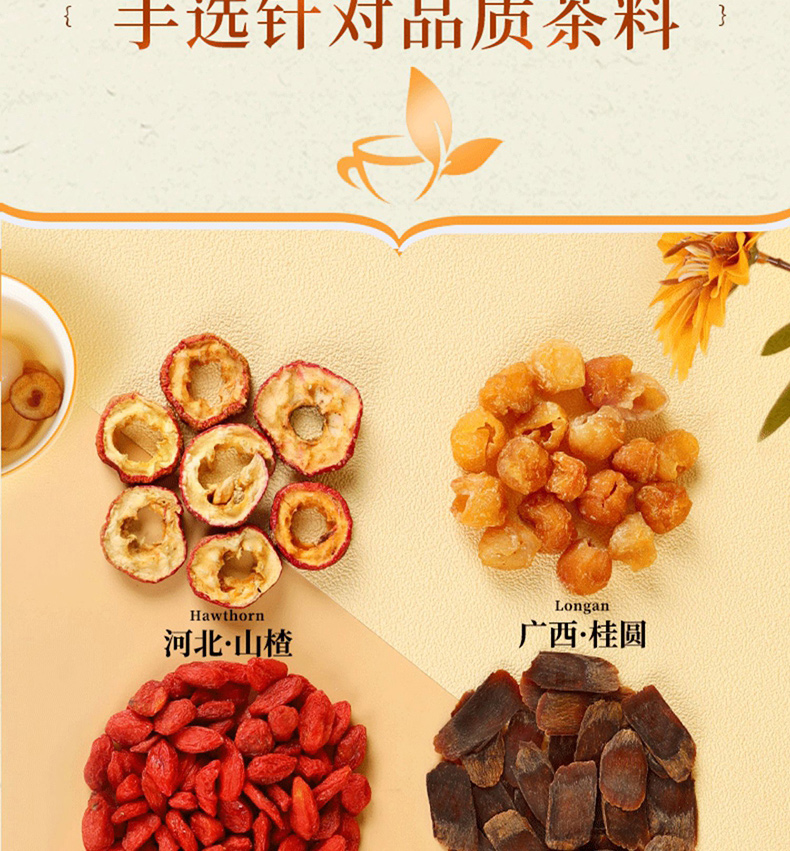 女士美容养颜茶 袋泡茶代加工 养生茶代加工厂 袋泡茶OEM贴牌