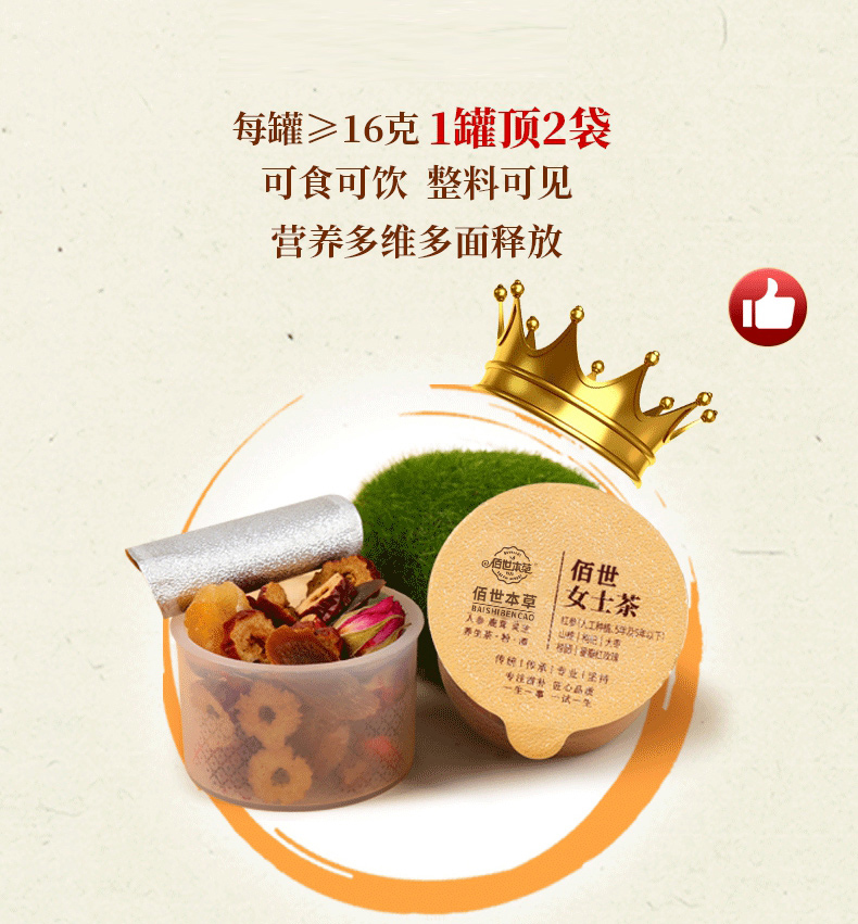 女士美容养颜茶 袋泡茶代加工 养生茶代加工厂 袋泡茶OEM贴牌