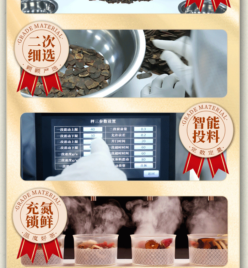 女士美容养颜茶 袋泡茶代加工 养生茶代加工厂 袋泡茶OEM贴牌