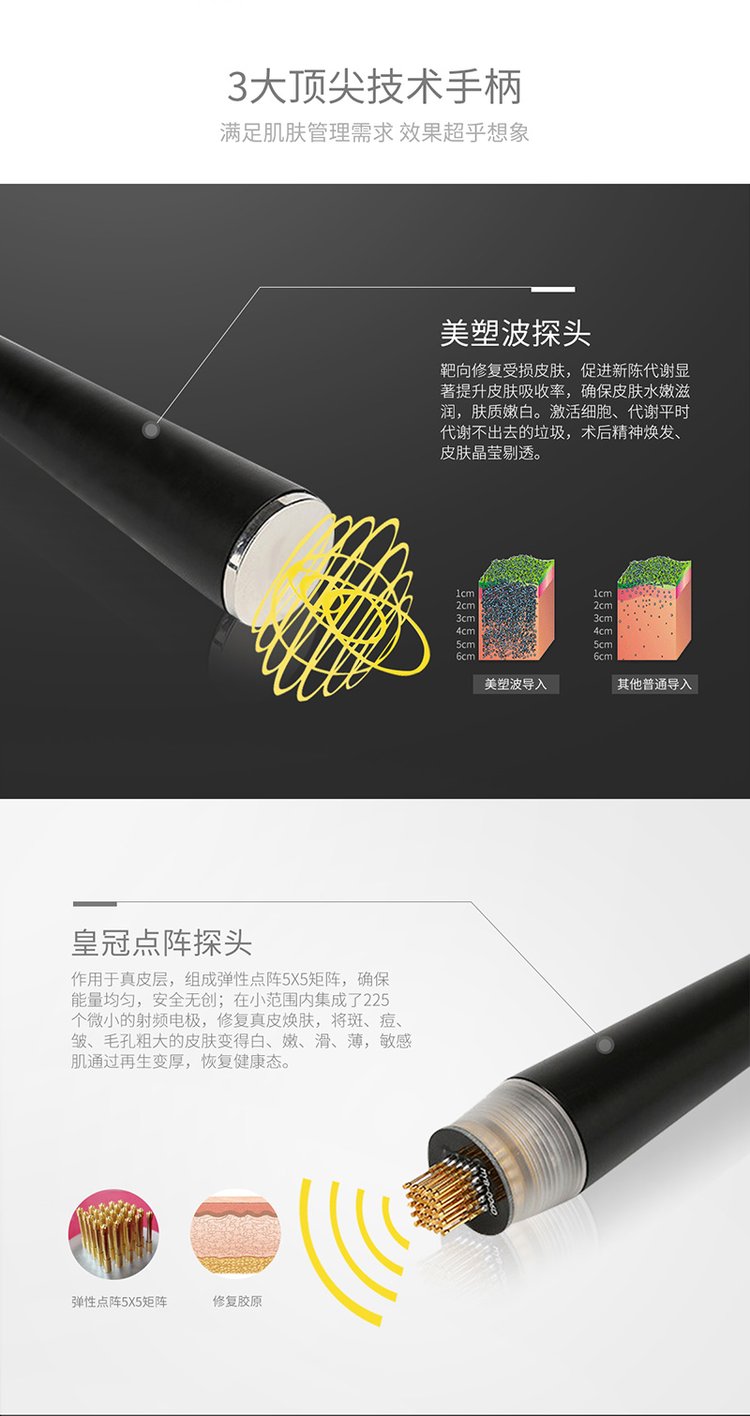 博瑞莱仪器 铂瑞莱仪器美容价格 澳玛 提拉抗皱黄金点阵设备工厂_794de004.jpg