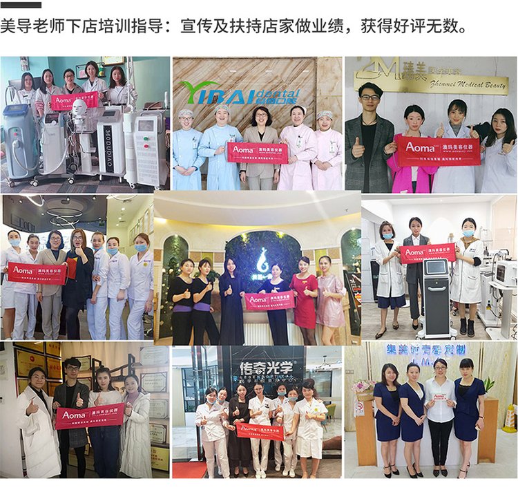 博瑞莱仪器 铂瑞莱仪器美容价格 澳玛 提拉抗皱黄金点阵设备工厂_62e6978d.jpg