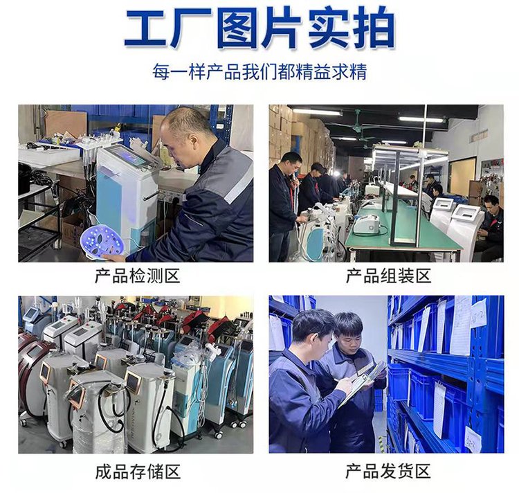 博瑞莱仪器 铂瑞莱仪器美容价格 澳玛 提拉抗皱黄金点阵设备工厂_c8162332.jpg