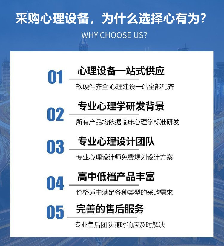 心理沙盘 实木标准 团体活动心理测试 心有为 心理咨询_989940f7.jpg