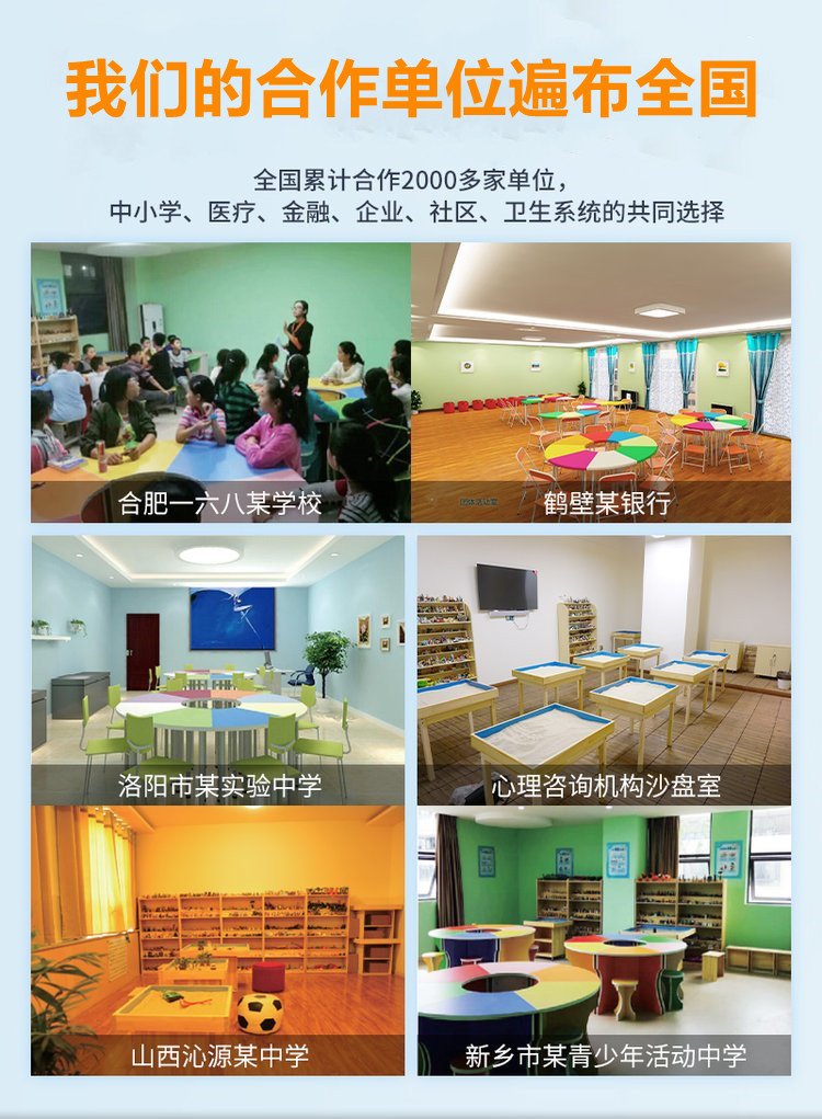 心理沙盘 实木标准 团体活动心理测试 心有为 心理咨询_32090bcc.jpg