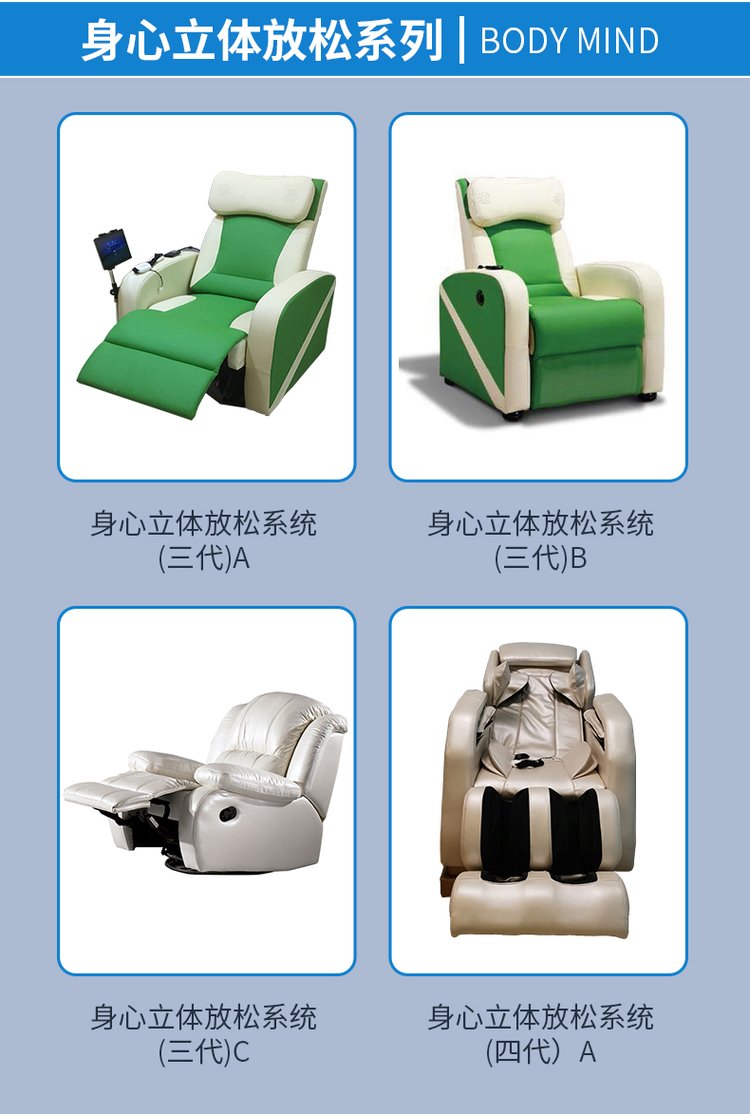 VR心理减压放松系统 虚拟现实设备 沉浸式平台 修能心理_2fc0a84b.jpg
