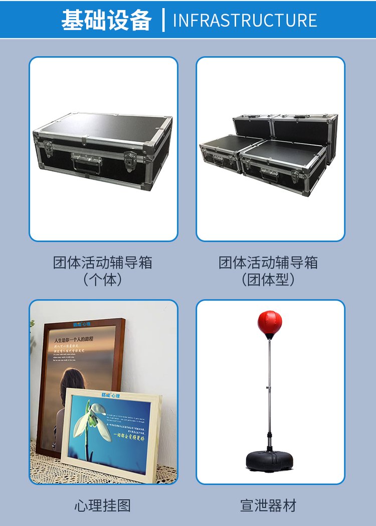 VR心理减压放松系统 虚拟现实设备 沉浸式平台 修能心理_962b094d.jpg