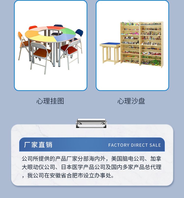 VR心理减压放松系统 虚拟现实设备 沉浸式平台 修能心理_2527be19.jpg