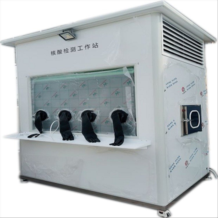 当天发货核酸箱 路博现货 助力疫情 价格优势 单双人可选_33a342e1.jpg