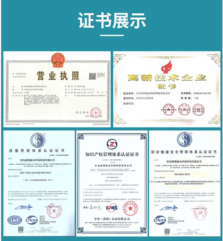 当天发货核酸箱 路博现货 助力疫情 价格优势 单双人可选_25dffdac.jpg