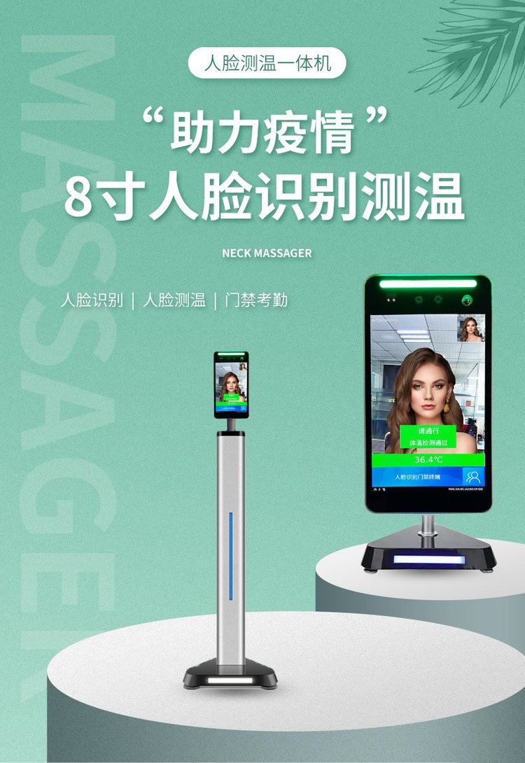 助力疫情 8寸人脸识别测温st108-2 人证核验健康码读取_6e277ba1.jpg