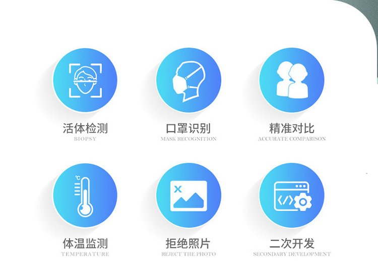 助力疫情 8寸人脸识别测温st108-2 人证核验健康码读取_5fd11290.jpg