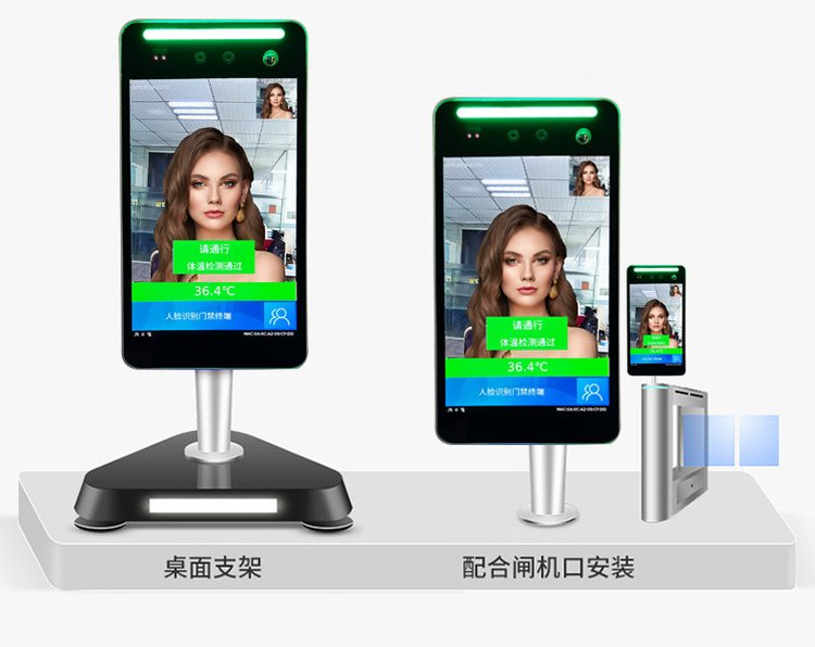 助力疫情 8寸人脸识别测温st108-2 人证核验健康码读取_6f8122b1.jpg
