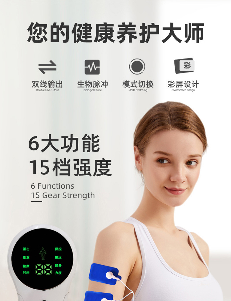 家用多功能021脉冲经络家用迷你按摩器双路输出售后无忧_c6f78b2c.jpg