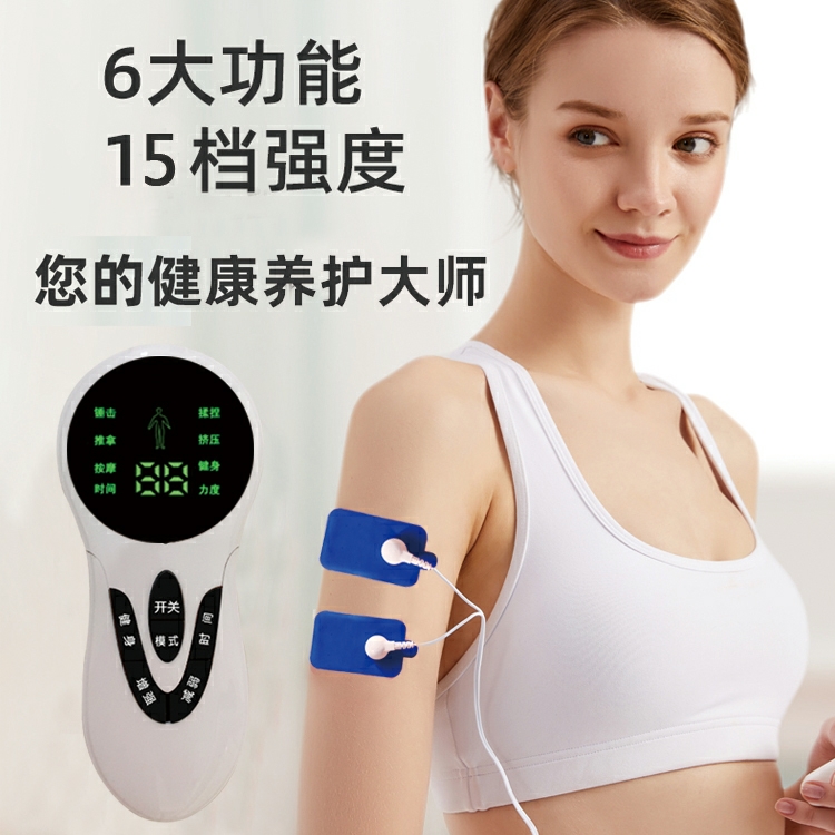 家用多功能021脉冲经络家用迷你按摩器双路输出售后无忧_45c6a18c.jpg