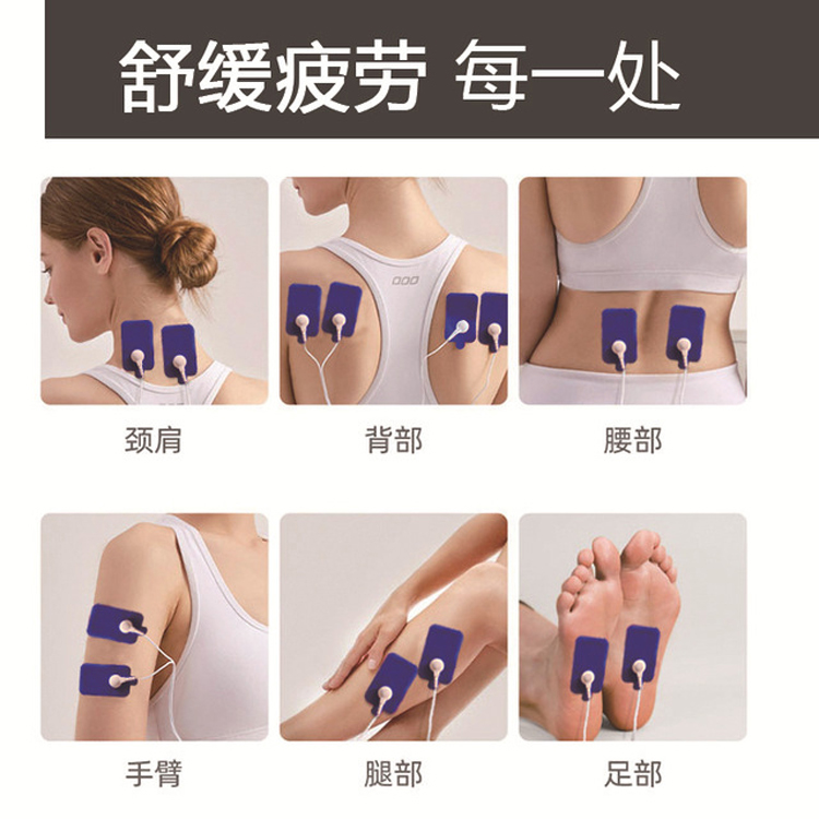 家用多功能021脉冲经络家用迷你按摩器双路输出售后无忧_00f0b1ab.jpg
