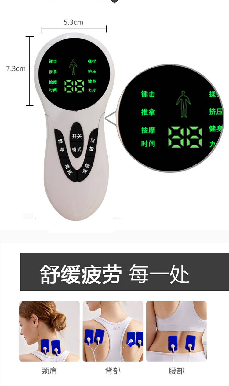 家用多功能021脉冲经络家用迷你按摩器双路输出售后无忧_5877e676.jpg