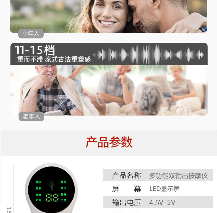 家用多功能021脉冲经络家用迷你按摩器双路输出售后无忧_e84b0405.jpg