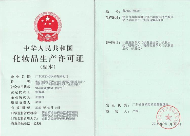 身体套盒48次 美容院专用 按摩精油 肩颈通经络 药油发热 开背_9e683dee.jpg