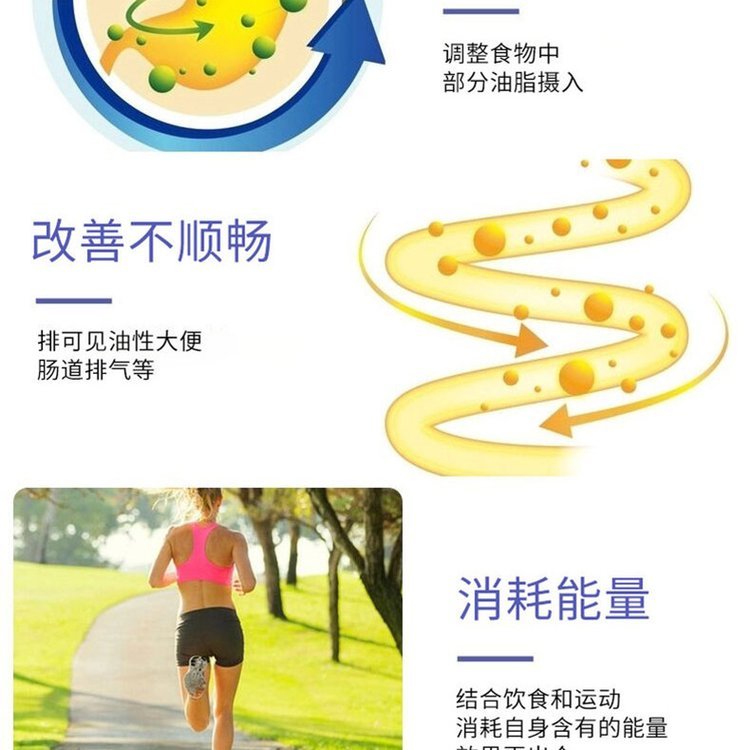 纤素益生元果蔬片60g清宿便改善肠胃助消化保健品贴牌代加工_7f57b9c9.jpg