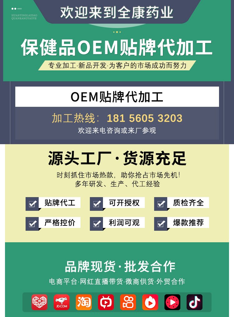 蓝帽纽倍乐牌深海鱼油软胶囊代加工 中老年辅助降血脂保健品厂家_dbaffd68.jpg