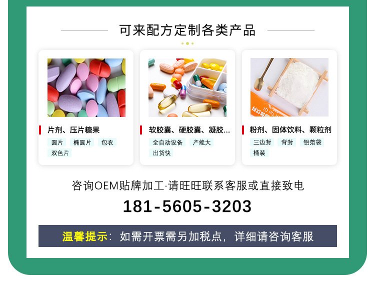 蓝帽纽倍乐牌深海鱼油软胶囊代加工 中老年辅助降血脂保健品厂家_60c9fb61.jpg